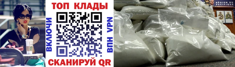 Виды наркоты Полесск Героин  Каннабис  Alpha PVP  NBOMe  ссылка на мегу   ГАШ  Мефедрон  COCAIN 