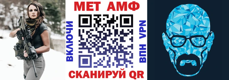 Amphetamine VHQ  Полесск 