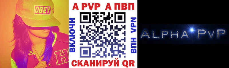 Alpha-PVP СК КРИС Полесск