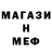 ГАШ hashish VISOV