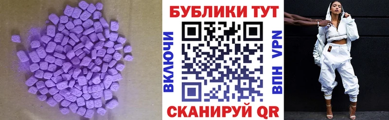 маркетплейс как зайти  где можно купить наркотик  мега ССЫЛКА  Полесск  Ecstasy 300 mg 