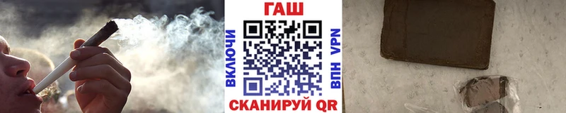 гидра как зайти  Полесск  ГАШИШ VHQ 