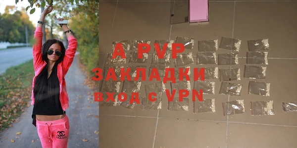 кокаин VHQ Белокуриха