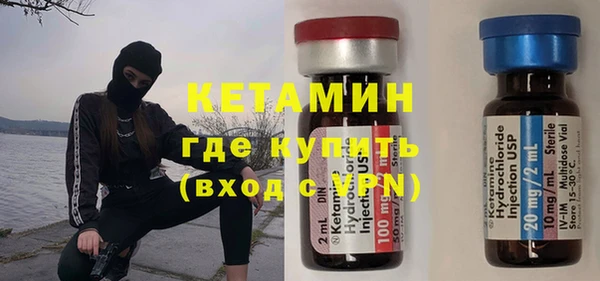 кокаин VHQ Белокуриха