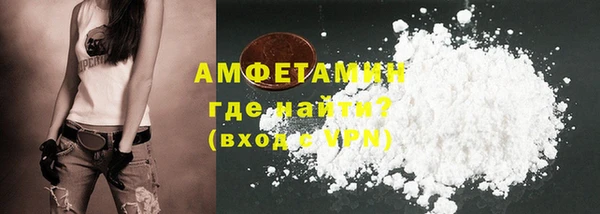 синтетический гашиш Беломорск