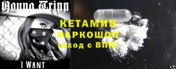 кокаин VHQ Белокуриха