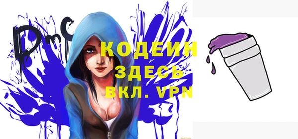 первитин Снежногорск
