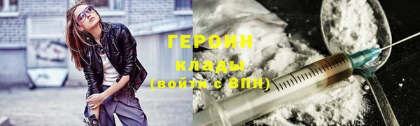 кокаин VHQ Белокуриха
