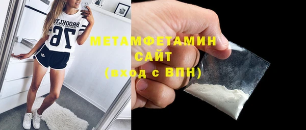 синтетический гашиш Беломорск