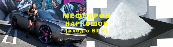 синтетический гашиш Беломорск