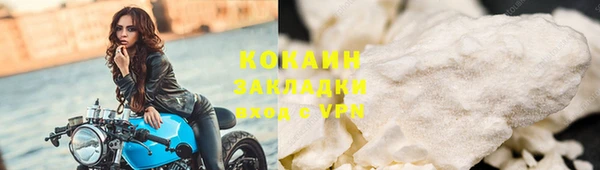 синтетический гашиш Беломорск