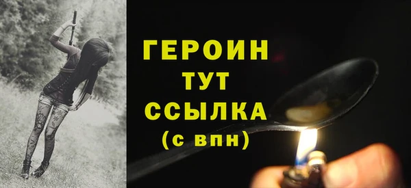 синтетический гашиш Беломорск