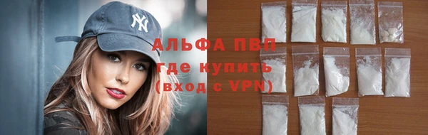 кокаин VHQ Белокуриха