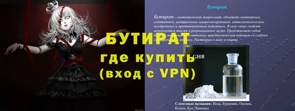 кокаин VHQ Белокуриха