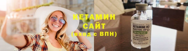 синтетический гашиш Беломорск