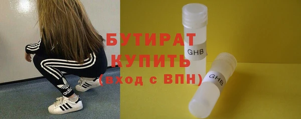 синтетический гашиш Беломорск