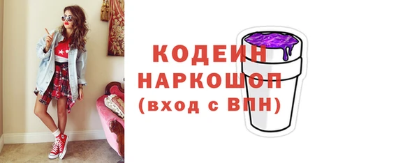 кокаин VHQ Белокуриха