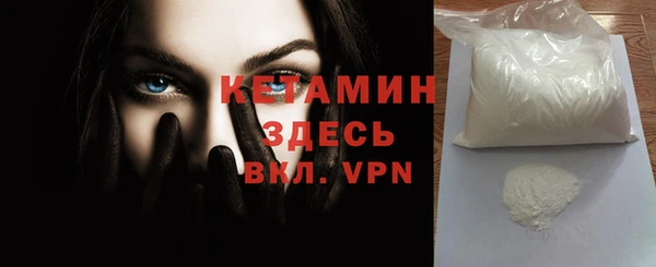 синтетический гашиш Беломорск