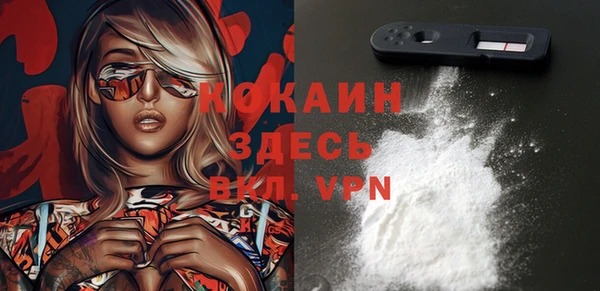 кокаин VHQ Белокуриха