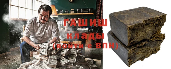 синтетический гашиш Беломорск