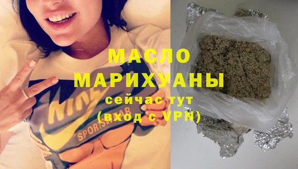 ГАЛЛЮЦИНОГЕННЫЕ ГРИБЫ Сосновоборск