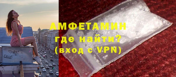 синтетический гашиш Беломорск