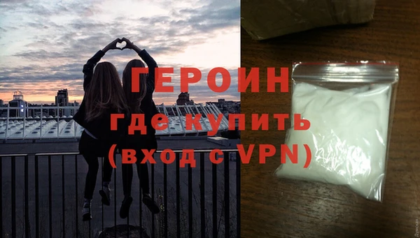 синтетический гашиш Беломорск