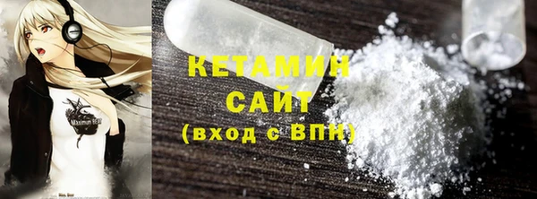 первитин Снежногорск