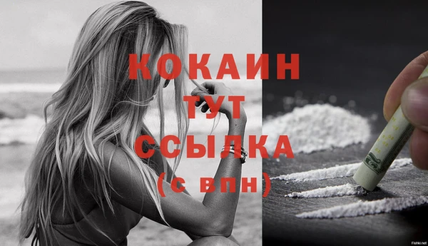 синтетический гашиш Беломорск