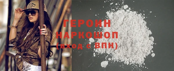 синтетический гашиш Беломорск