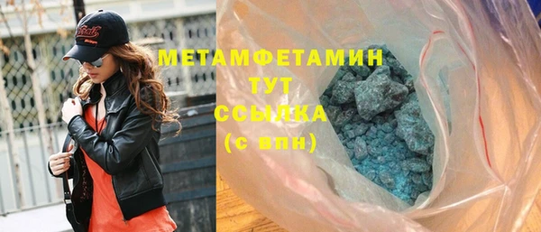 трава Снежинск