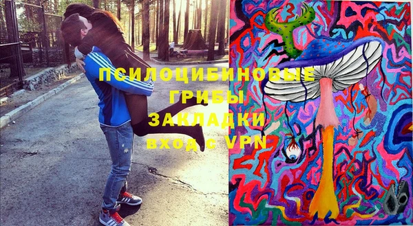 синтетический гашиш Беломорск