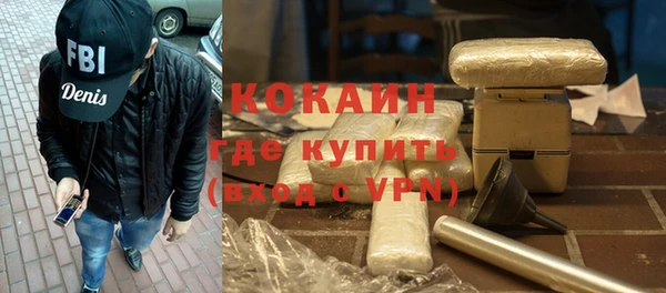 синтетический гашиш Беломорск