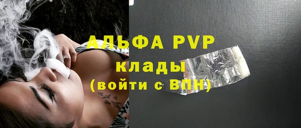 меф Сосновка