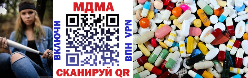 МДМА crystal  Полесск 