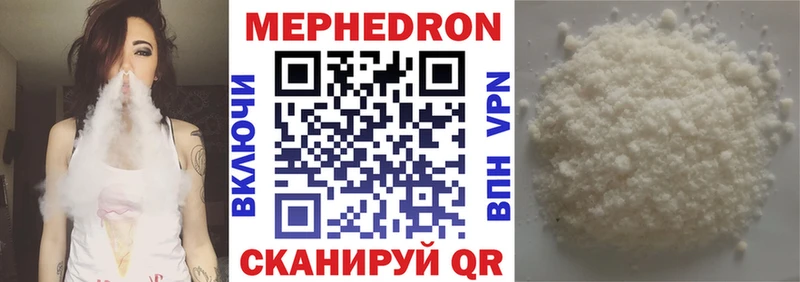 Мефедрон мука это клад Полесск