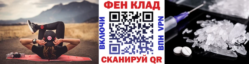 kraken сайт Полесск Метамфетамин винт что такое наркотик