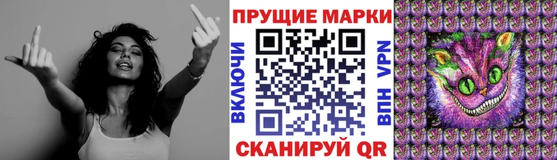 Наркотические марки 1,5мг  Полесск 